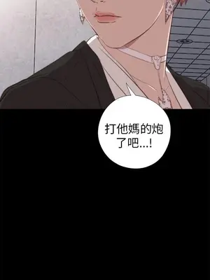 我的大叔／鄰家少女 1-127話[完結]_1025029