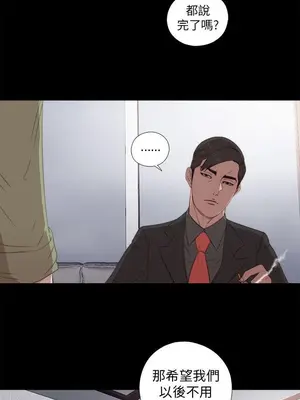 我的大叔／鄰家少女 1-127話[完結]_1025030