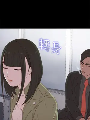 我的大叔／鄰家少女 1-127話[完結]_1025031