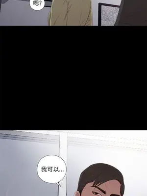 我的大叔／鄰家少女 1-127話[完結]_1025032
