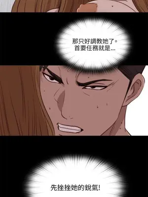 我的大叔／鄰家少女 1-127話[完結]_2089021