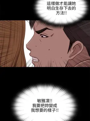 我的大叔／鄰家少女 1-127話[完結]_2089022