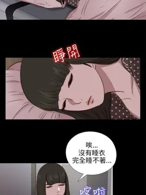 我的大叔／鄰家少女 1-127話[完結]_2089023