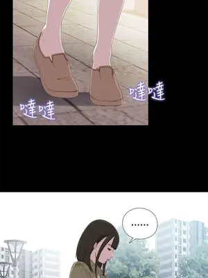 我的大叔／鄰家少女 1-127話[完結]_1026000