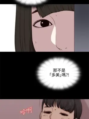 我的大叔／鄰家少女 1-127話[完結]_2089025