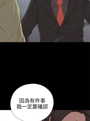 我的大叔／鄰家少女 1-127話[完結]_1026002