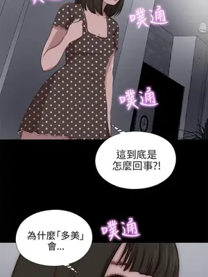 我的大叔／鄰家少女 1-127話[完結]_2089026