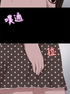 我的大叔／鄰家少女 1-127話[完結]_2089027