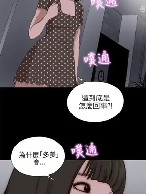 我的大叔／鄰家少女 1-127話[完結]_2090000