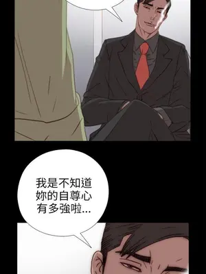我的大叔／鄰家少女 1-127話[完結]_1026007