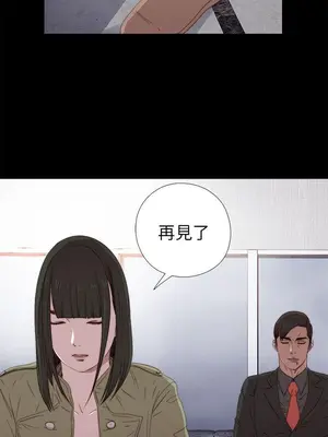 我的大叔／鄰家少女 1-127話[完結]_1026008