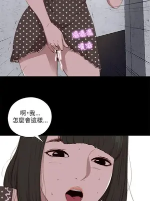 我的大叔／鄰家少女 1-127話[完結]_2090004