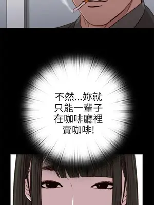 我的大叔／鄰家少女 1-127話[完結]_1026010