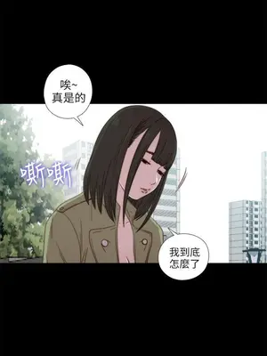 我的大叔／鄰家少女 1-127話[完結]_1026011