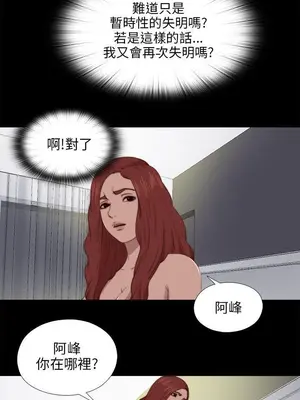 我的大叔／鄰家少女 1-127話[完結]_2090007