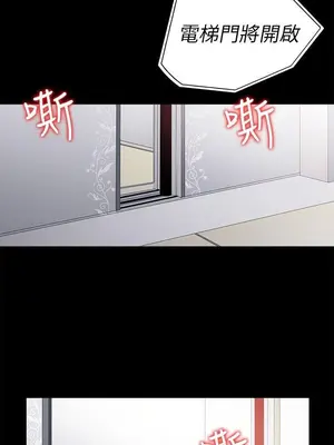 我的大叔／鄰家少女 1-127話[完結]_1026012