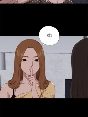 我的大叔／鄰家少女 1-127話[完結]_2090010