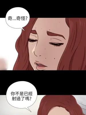 我的大叔／鄰家少女 1-127話[完結]_1026015