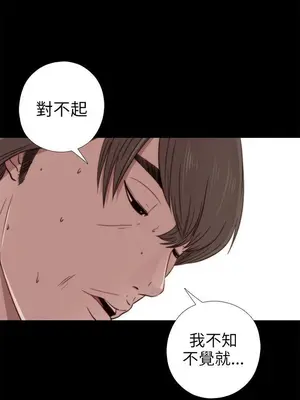 我的大叔／鄰家少女 1-127話[完結]_1026016