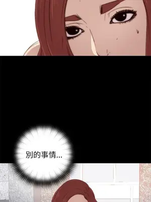 我的大叔／鄰家少女 1-127話[完結]_1026017