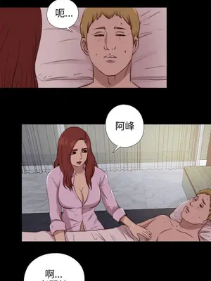 我的大叔／鄰家少女 1-127話[完結]_2090014