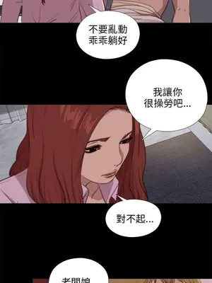 我的大叔／鄰家少女 1-127話[完結]_2090015
