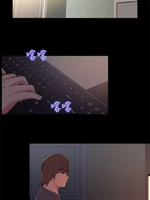 我的大叔／鄰家少女 1-127話[完結]_2090016