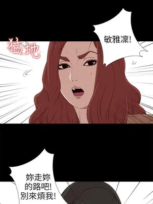 我的大叔／鄰家少女 1-127話[完結]_1026020