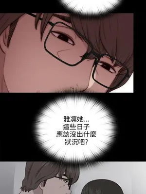 我的大叔／鄰家少女 1-127話[完結]_2090017