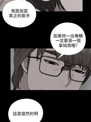 我的大叔／鄰家少女 1-127話[完結]_2090018