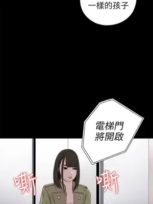 我的大叔／鄰家少女 1-127話[完結]_1026023