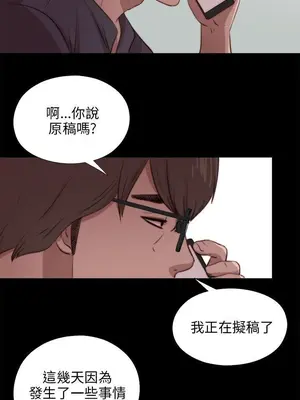 我的大叔／鄰家少女 1-127話[完結]_2090020