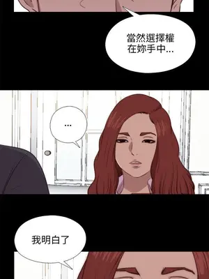 我的大叔／鄰家少女 1-127話[完結]_2090022