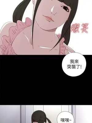 我的大叔／鄰家少女 1-127話[完結]_1026026