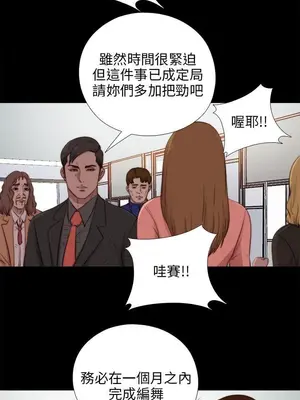 我的大叔／鄰家少女 1-127話[完結]_2090023