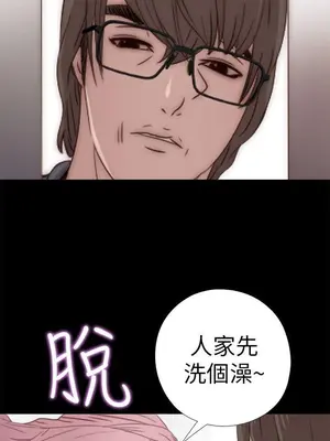 我的大叔／鄰家少女 1-127話[完結]_1026028