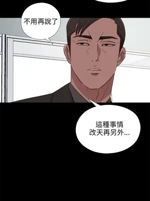 我的大叔／鄰家少女 1-127話[完結]_2090025