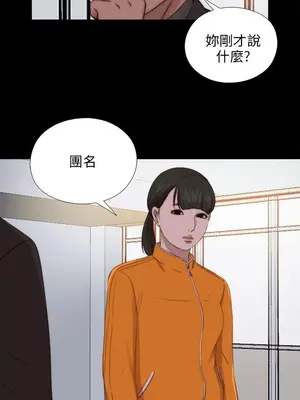 我的大叔／鄰家少女 1-127話[完結]_2090026