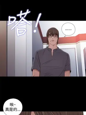 我的大叔／鄰家少女 1-127話[完結]_1026030