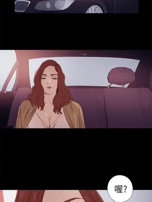 我的大叔／鄰家少女 1-127話[完結]_1026031