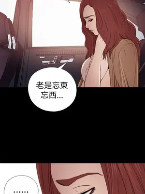 我的大叔／鄰家少女 1-127話[完結]_1026032