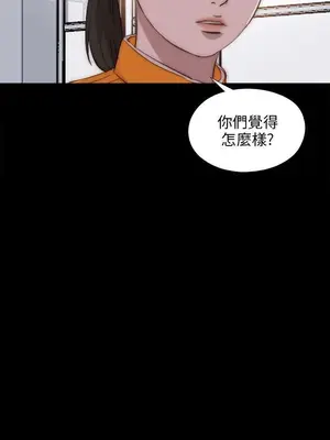 我的大叔／鄰家少女 1-127話[完結]_2091001