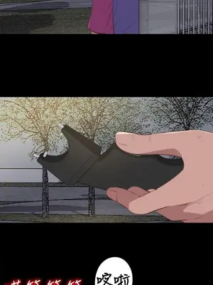 我的大叔／鄰家少女 1-127話[完結]_2091002