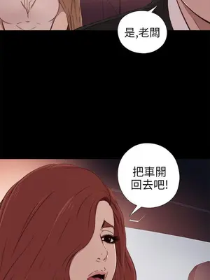 我的大叔／鄰家少女 1-127話[完結]_1027001
