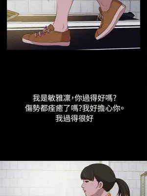 我的大叔／鄰家少女 1-127話[完結]_2091005