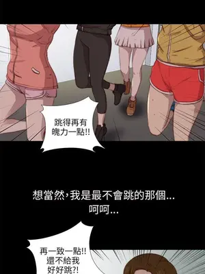 我的大叔／鄰家少女 1-127話[完結]_2091006