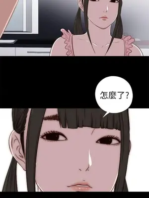 我的大叔／鄰家少女 1-127話[完結]_1027004