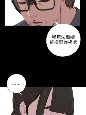 我的大叔／鄰家少女 1-127話[完結]_1027005
