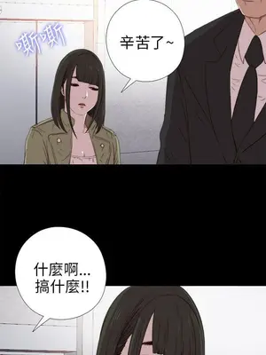 我的大叔／鄰家少女 1-127話[完結]_1027007