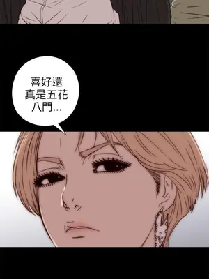 我的大叔／鄰家少女 1-127話[完結]_1027008